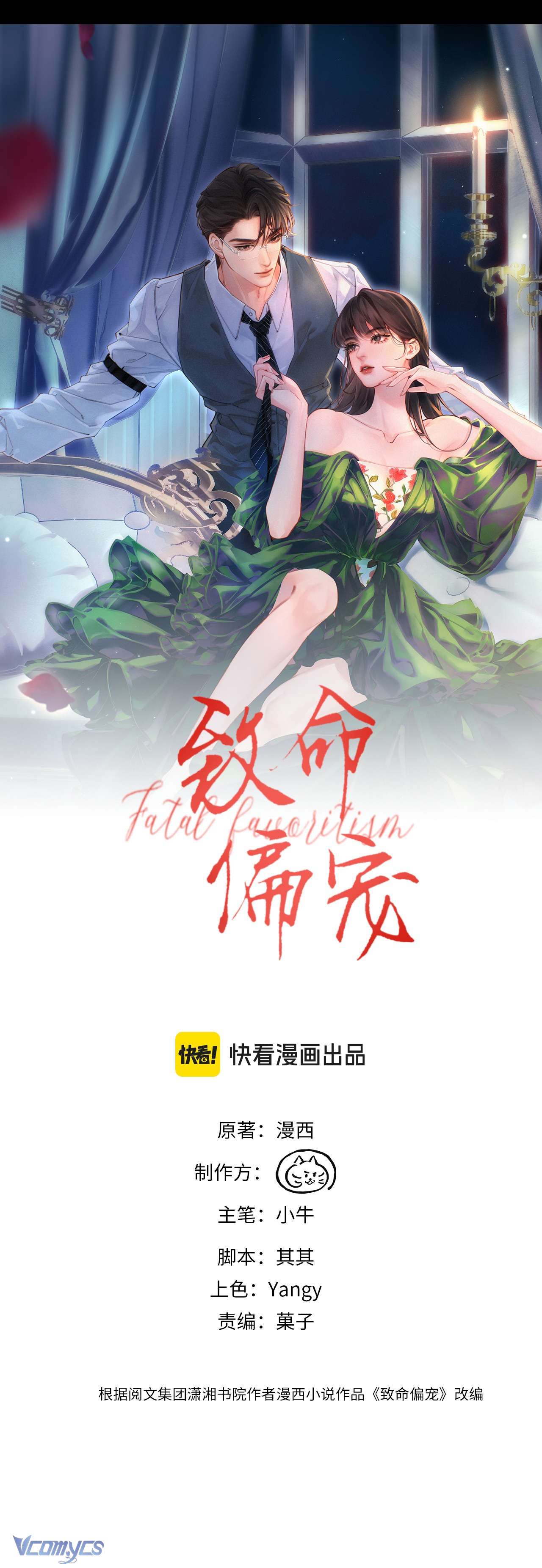 Siêu Cấp Cưng Chiều Chapter 9 - Next Chapter 10