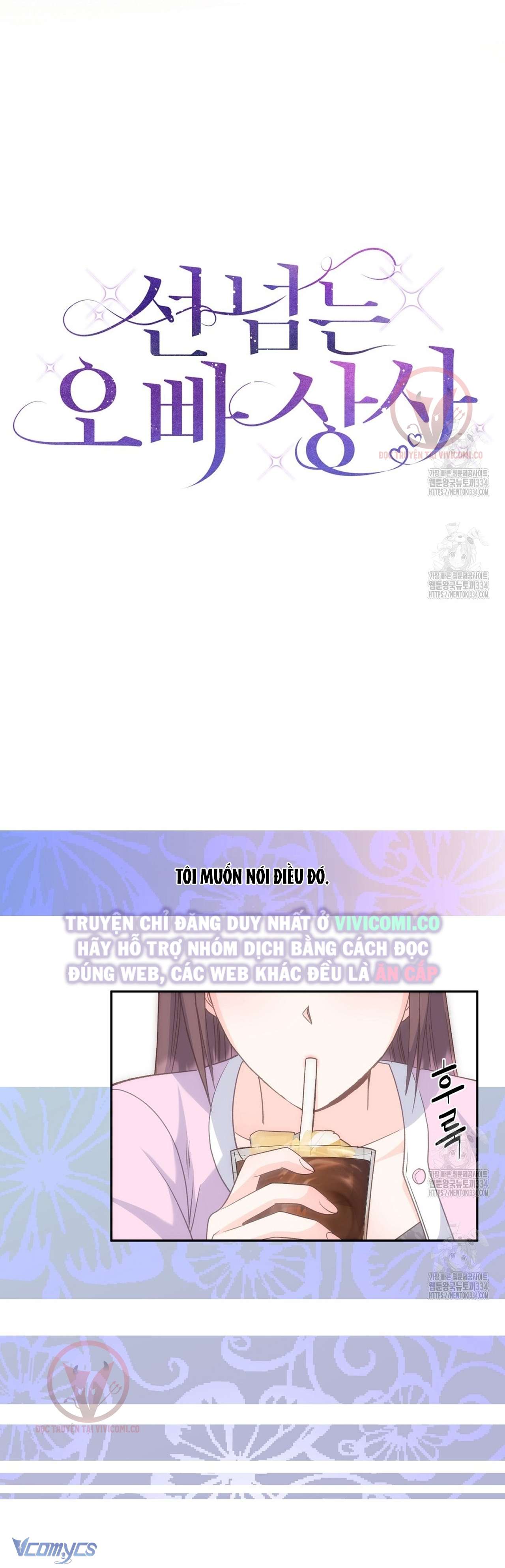 [18+] Sếp Của Anh Trai Tôi Đã Vượt Quá Giới Hạn Chap 15 - Trang 3