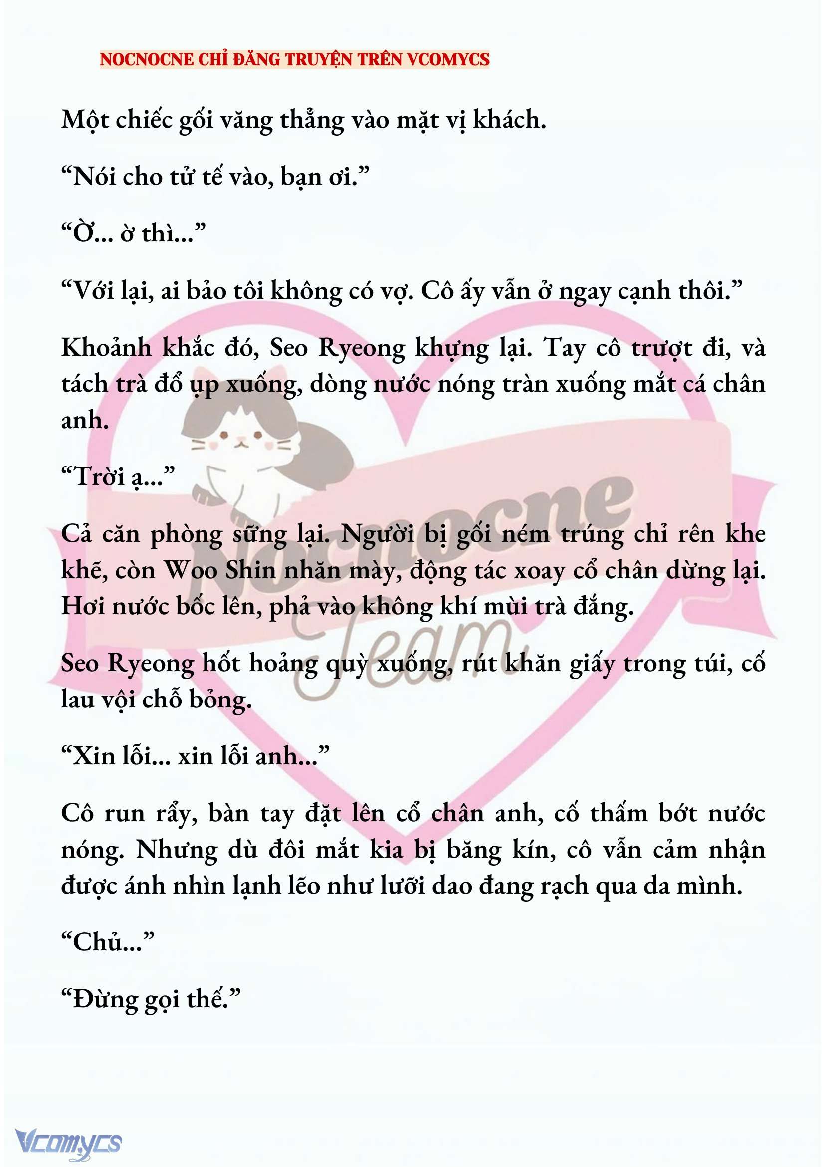 [NOVEL] KẾT HÔN VỚI KẺ TÂM THẦN Chap 197 - Trang 2