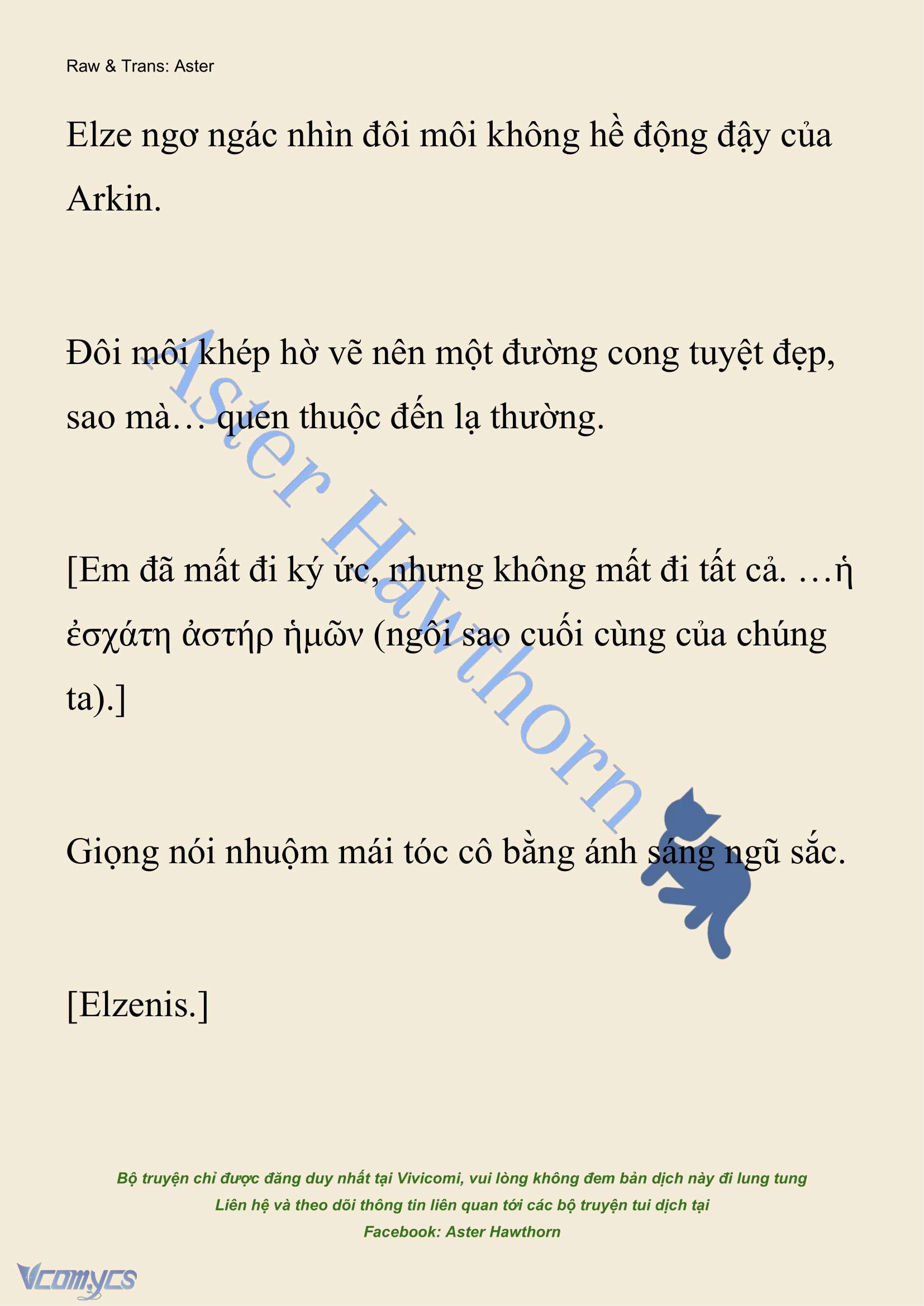 [NOVEL] Anh Hùng Khao Khát Sự Sa Ngã Của Thánh Nữ Chap 127 - Trang 2
