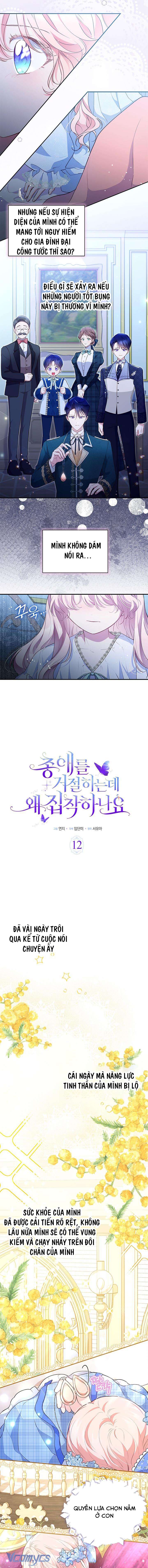 Đã Từ Chối Sủng Ái Rồi Mà Sao Còn Ám Ảnh Thế Chapter 12 - Trang 4