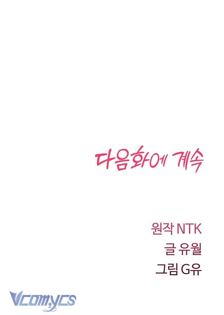 Tôi Sẽ Không Bị Khuất Phục Đâu Chap 11 - Trang 2