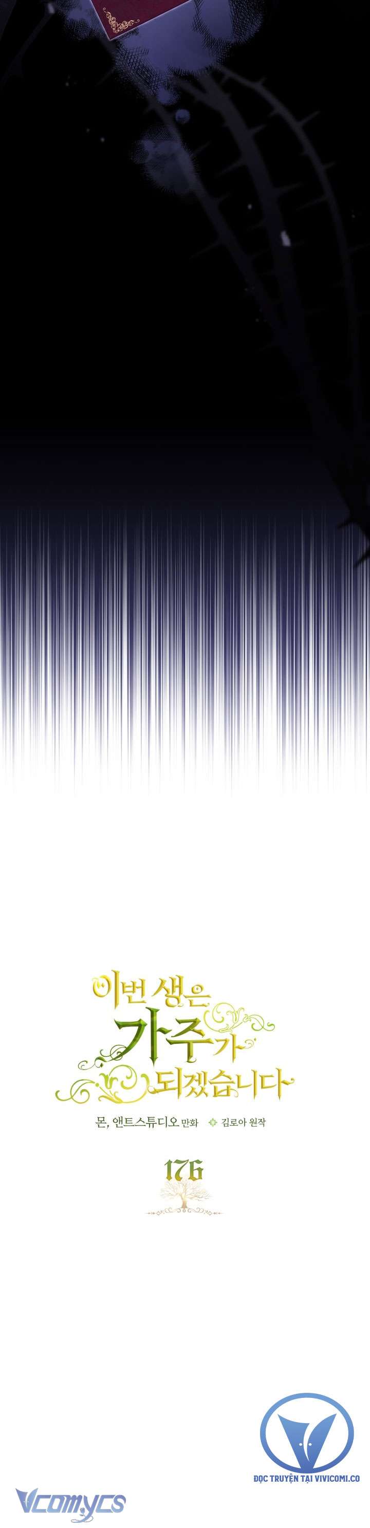 Kiếp Này Nhất Định Làm Gia Chủ Chap 176 - Trang 2