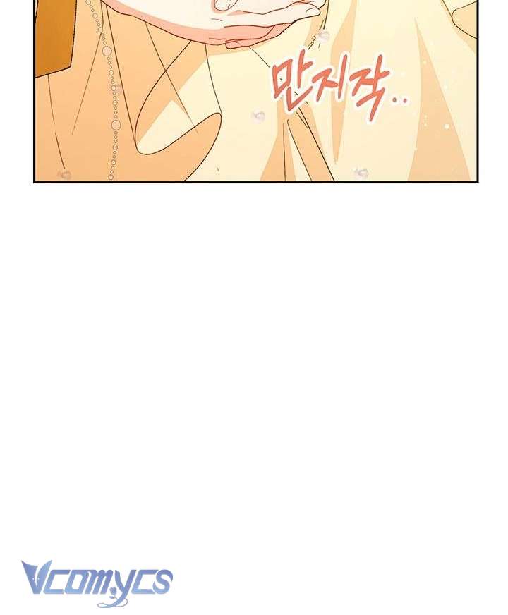 Tôi Đã Nuôi Dạy Em Gái Mình Một Cách Hoàn Hảo Chapter 26 - Trang 4