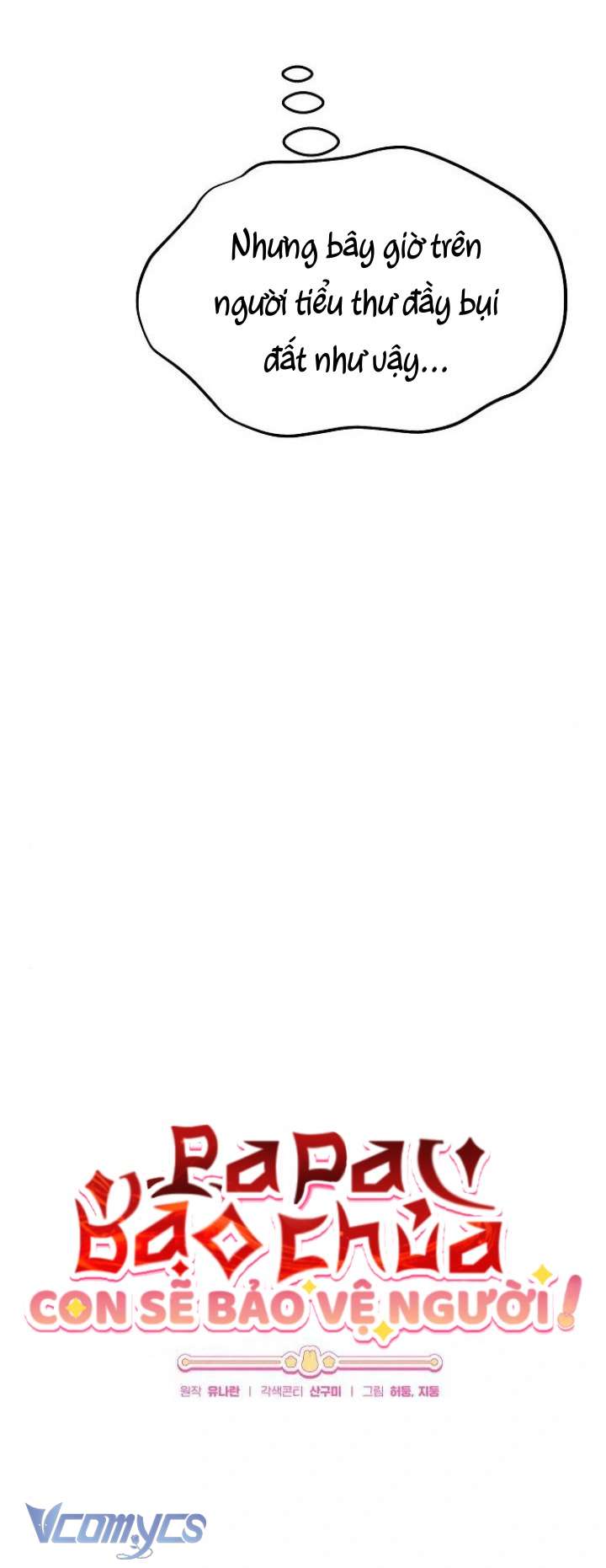 Papa Bạo Chúa, Con Sẽ Bảo Vệ Người! Chap 28 - Trang 2