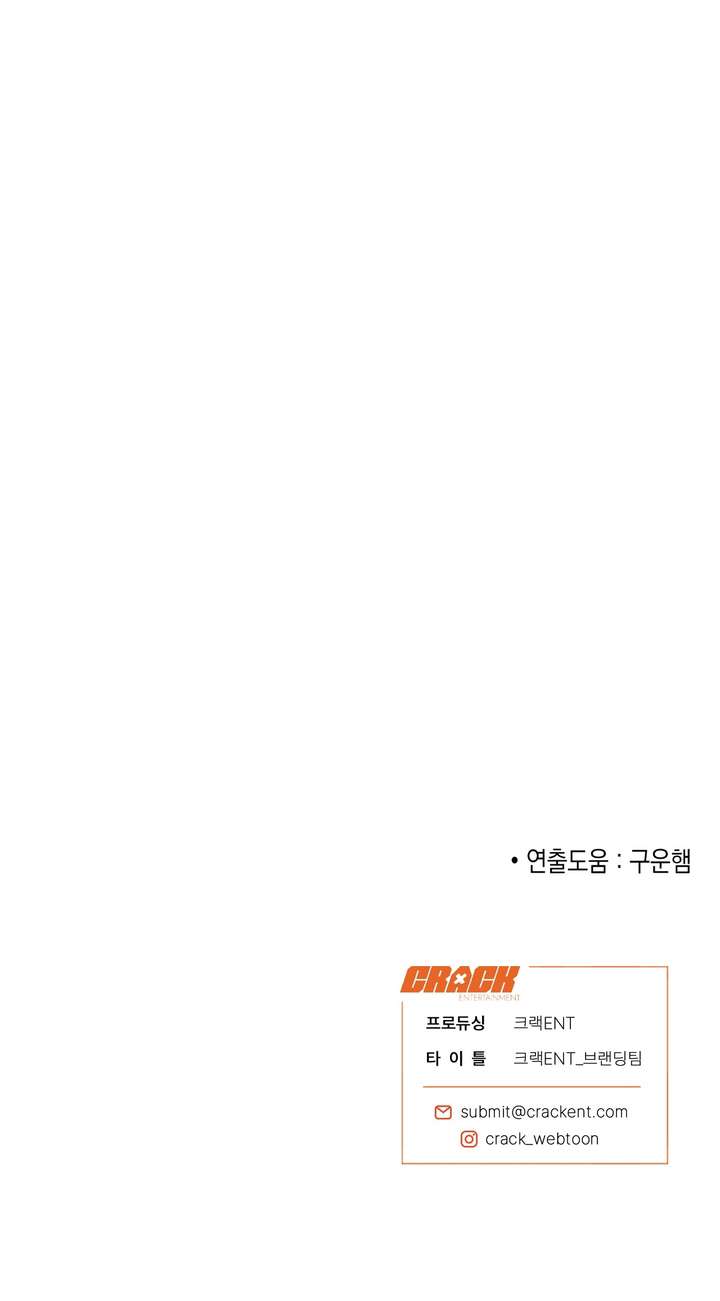 [18+] Chuyện Tình Vườn Cây Ăn Quả Chap 9 - Trang 2