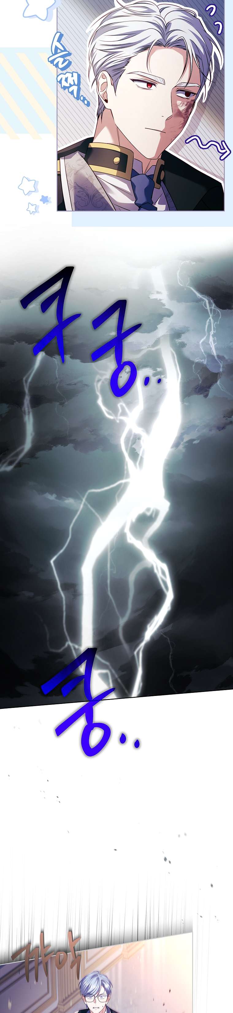 Cha Nào Con Nấy Chap 23 - Next Chap 24