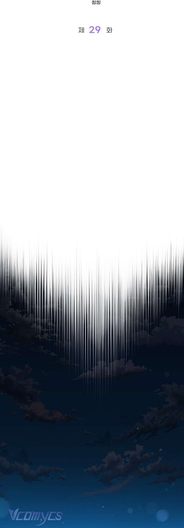 [18+] Love Kitsch Crunch Chap 29 - Trang 3