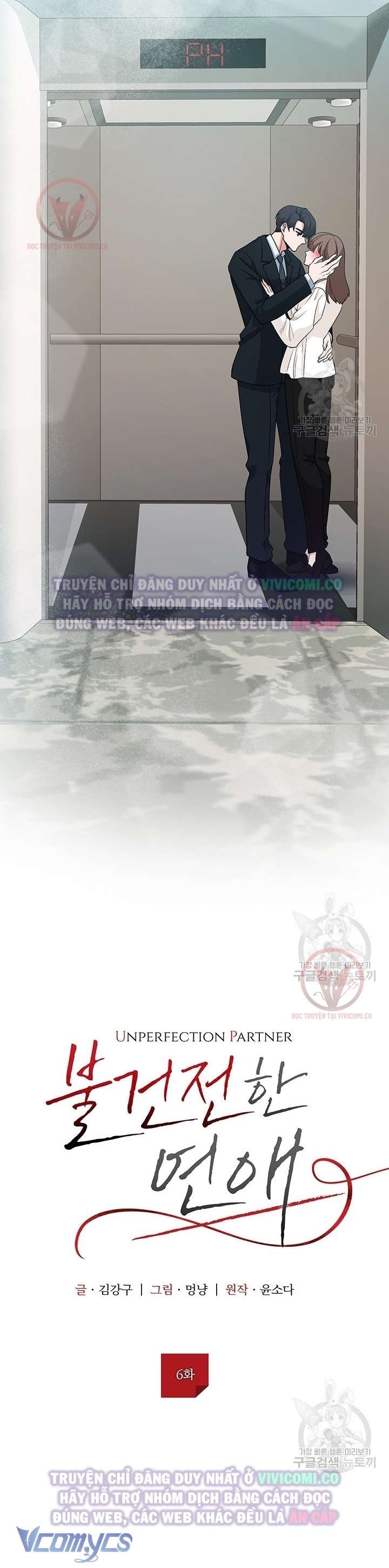 [18+] Mối Quan Hệ Không Lành Mạnh Chap 6 - Trang 3