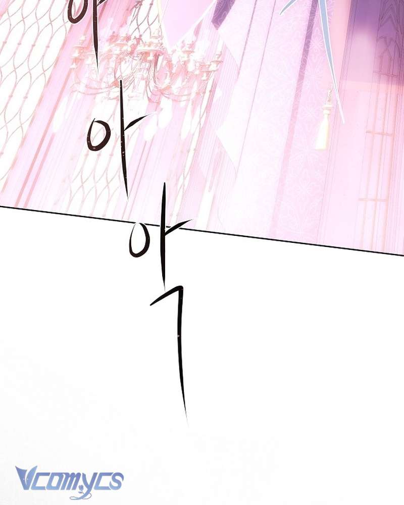 Hãy Dạy Em Cách Khao Khát Chap 51 - Trang 2