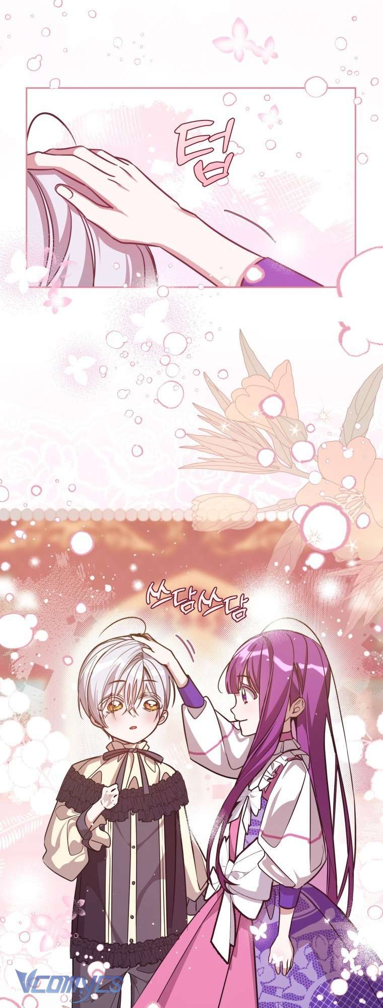 Người Vợ Hắc Ám Của Cậu Chồng Nhỏ Chap 3 - Trang 2