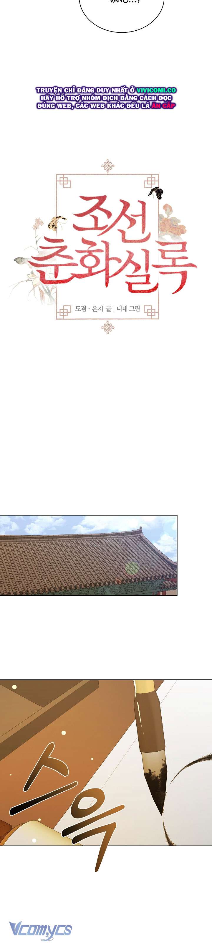 [18+] Biên Niên Sử Xuân Họa Thời Joseon Chap 54 - Trang 2