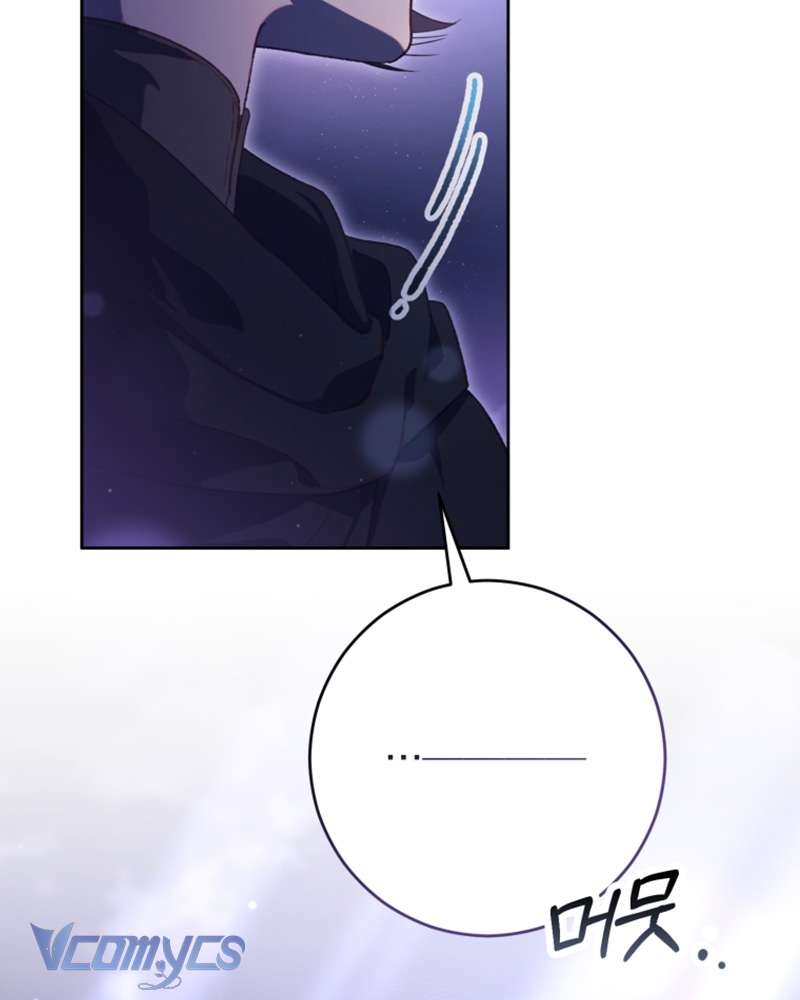 [Sứa Biển] Em Trai Tôi Là Hoàng Đế Ngang Ngược Chap 83 - Trang 2