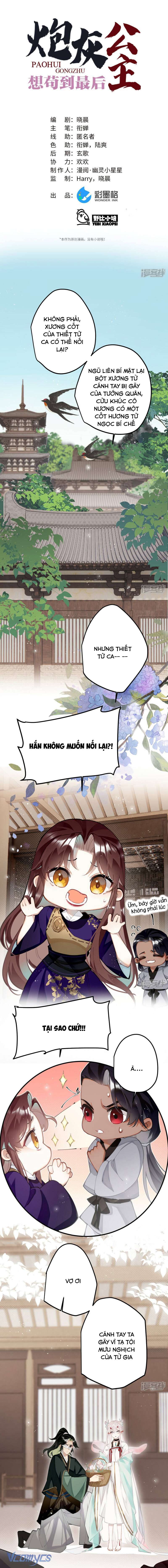 Công Chúa Pháo Hôi Muốn Tùy Tiện Đến Cuối Cùng Chap 65 - Trang 2