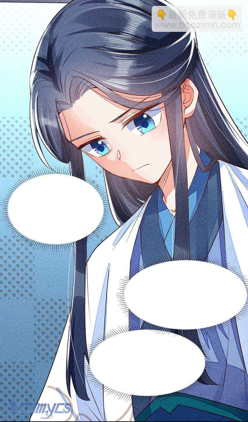 Nuôi Dưỡng Hoàng Tử Chap 25 - Trang 3