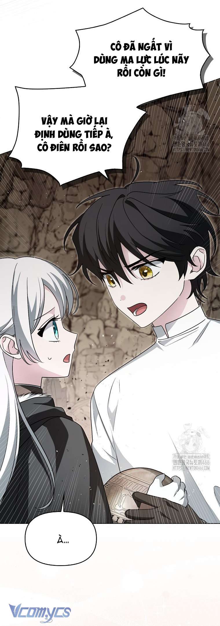 Kế Hoạch Nghỉ Hưu Của Nhân Vật Phản Diện Chap 25 - Trang 4