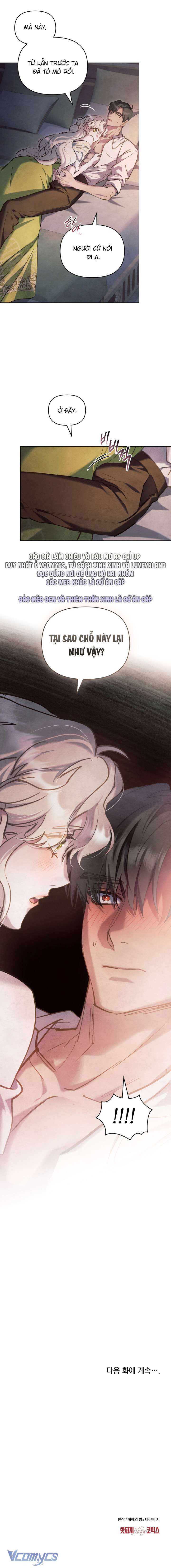 [18+] Đêm Của Bệ Hạ Chap 22 - Trang 2