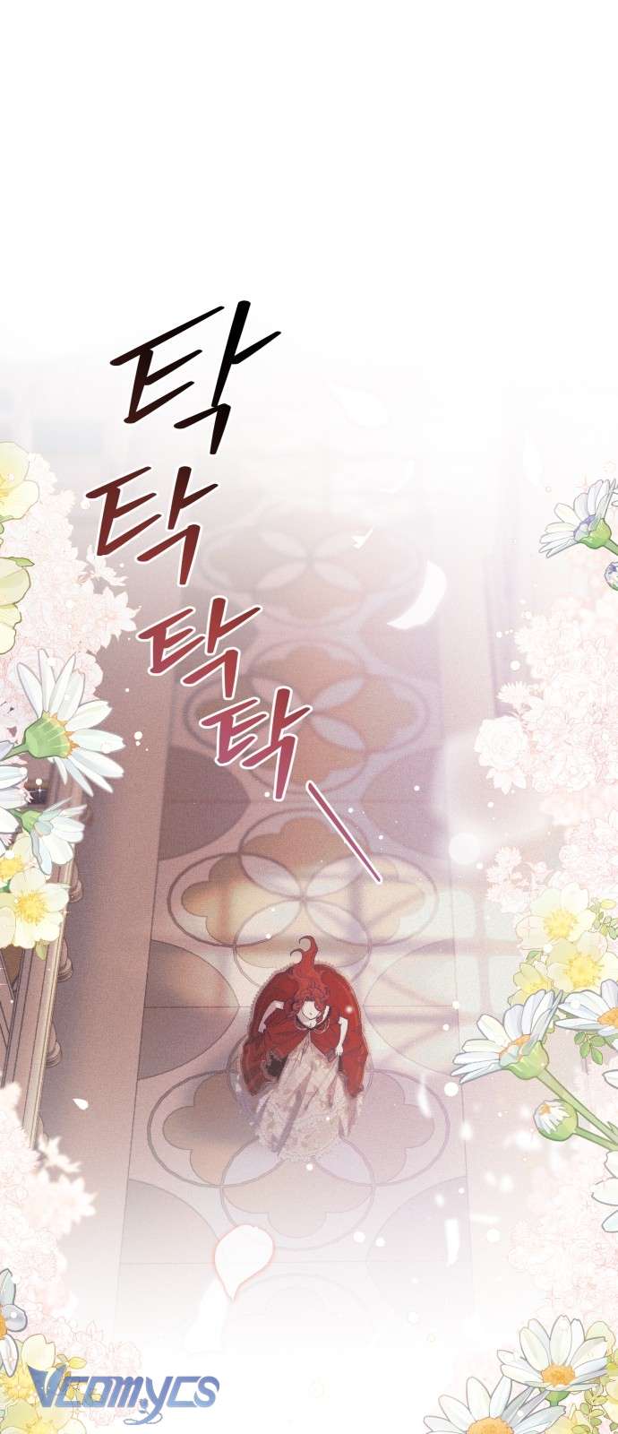 Aubrey Thanh Lịch Chap 1 - Trang 4