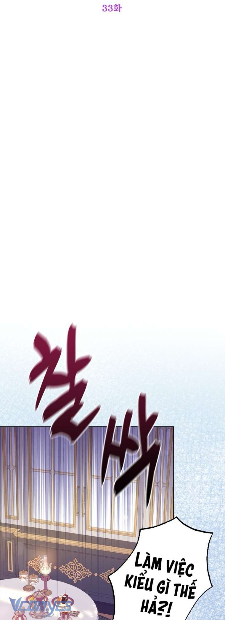 Người Anh Trai Mạnh Nhất Của Tôi Đã Mất Trí Nhớ Chap 33 - Trang 2