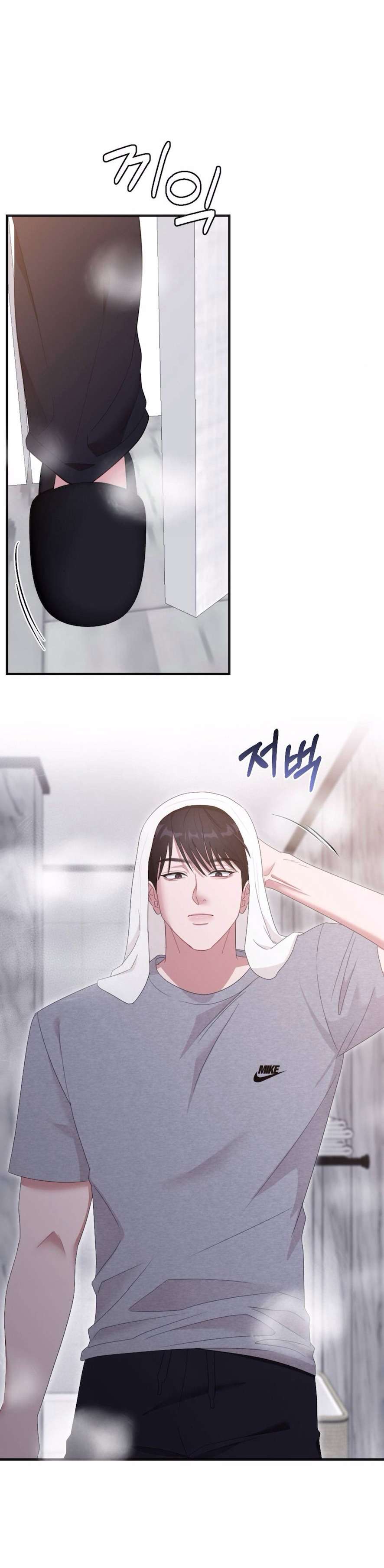 〖18+〗- Chiếm Lấy Em Chap 14 - Trang 2