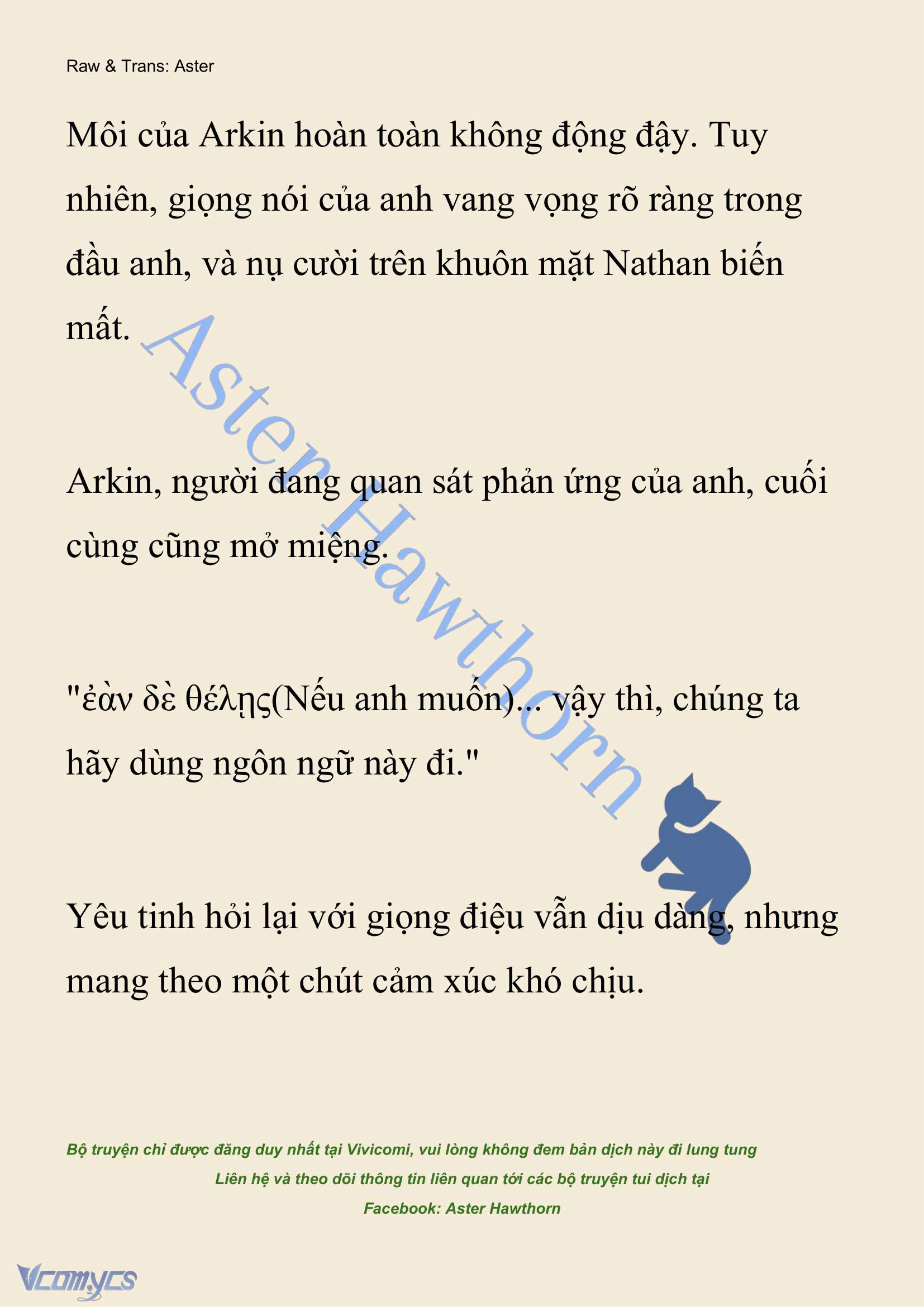 [NOVEL] Anh Hùng Khao Khát Sự Sa Ngã Của Thánh Nữ Chap 111 - Trang 2