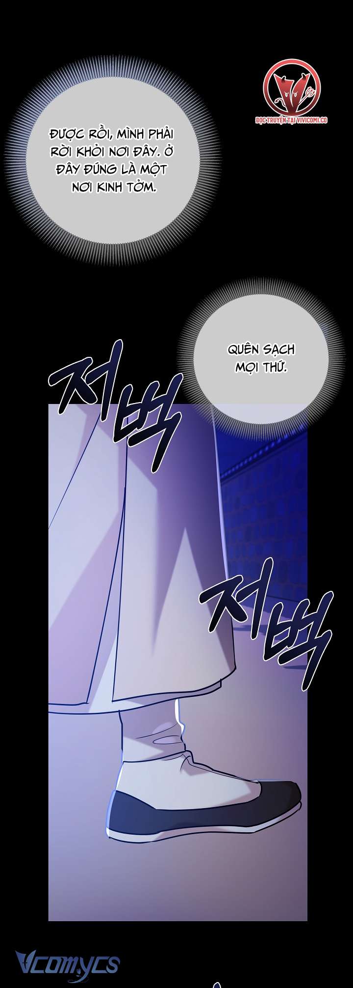 [18+] Biên Niên Sử Xuân Họa Thời Joseon Chap 44 - Trang 2