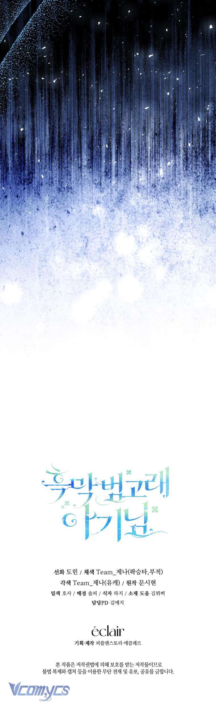 Bé Con Cá Voi Sát Thủ Chap 49 - Next Chap 50