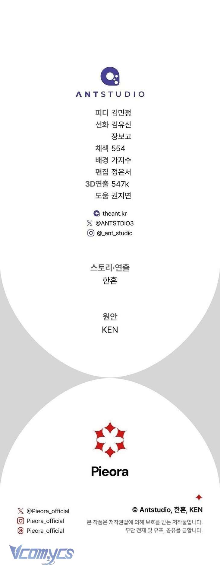 Hôn Nhân Vụ Lợi 2: Bản Tình Ca Không Thể Quên Chap 29 - Trang 2