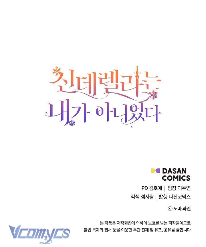 Tôi Không Phải Là Cinderella Chap 98 - Trang 4