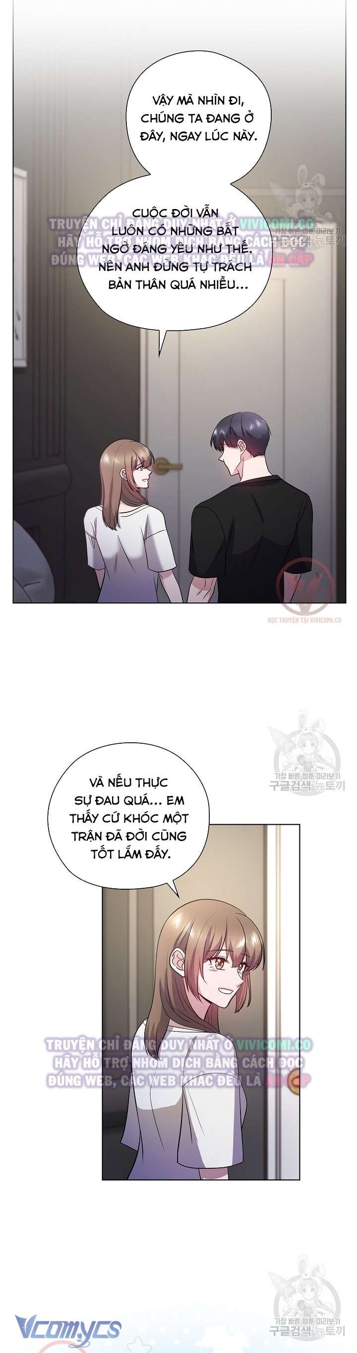 [18+] Mối Quan Hệ Không Lành Mạnh Chap 21 - Trang 3