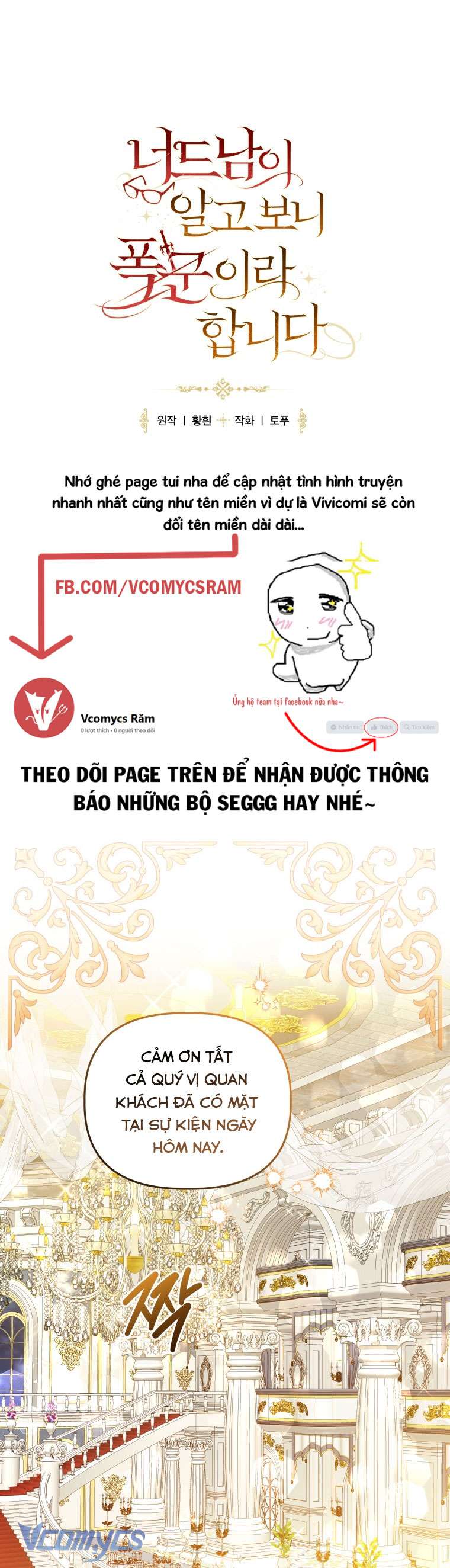 Mọt Sách Là Bạo Quân Chap 24 - Trang 4