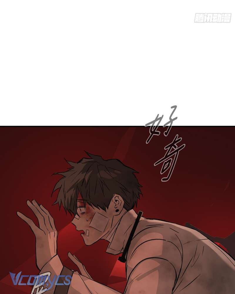 Ác Chi Hoàn Chapter 42 - Trang 4