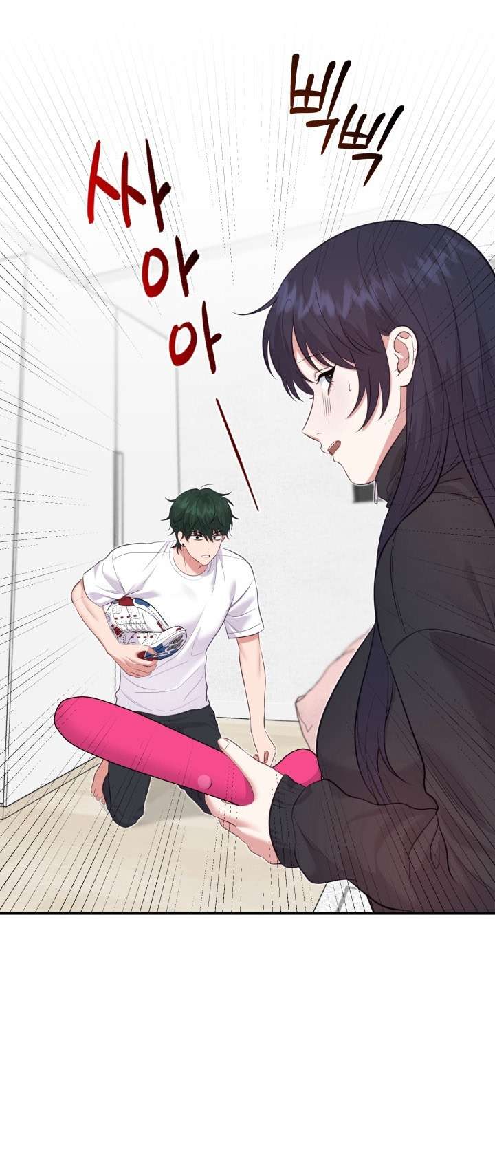 SHOW ME YOUR TEETH Chap 8 - Trang 3