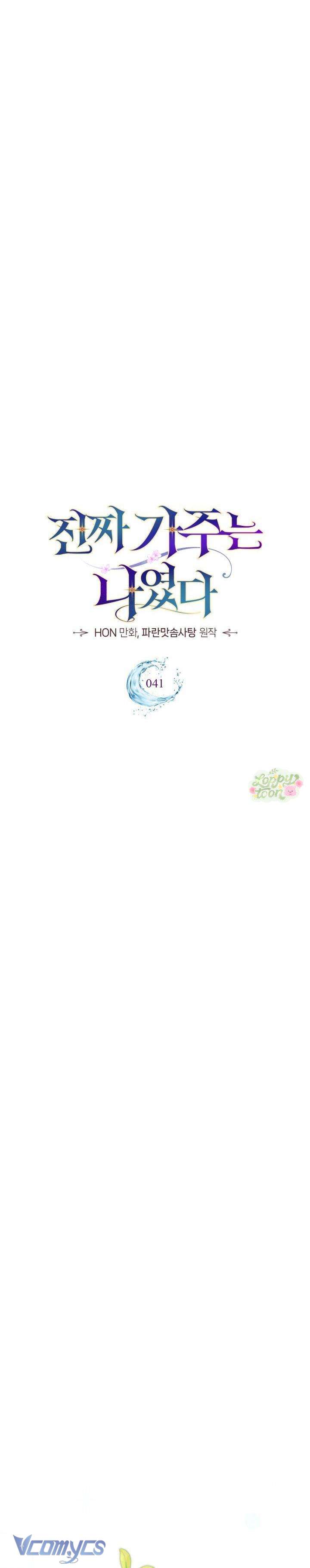 Tôi Mới Là Gia Chủ Thật Sự Chap 41 - Trang 2