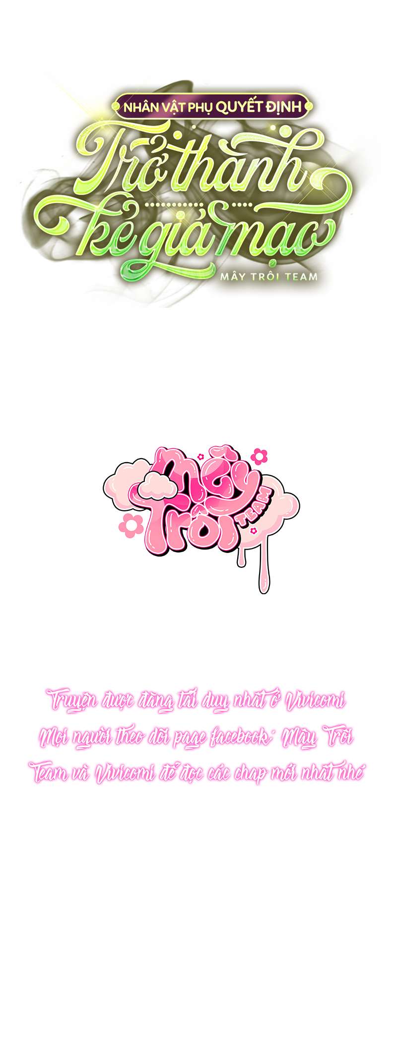 Nhân Vật Phụ Quyết Định Trở Thành Kẻ Giả Mạo Chap 15 - Trang 4
