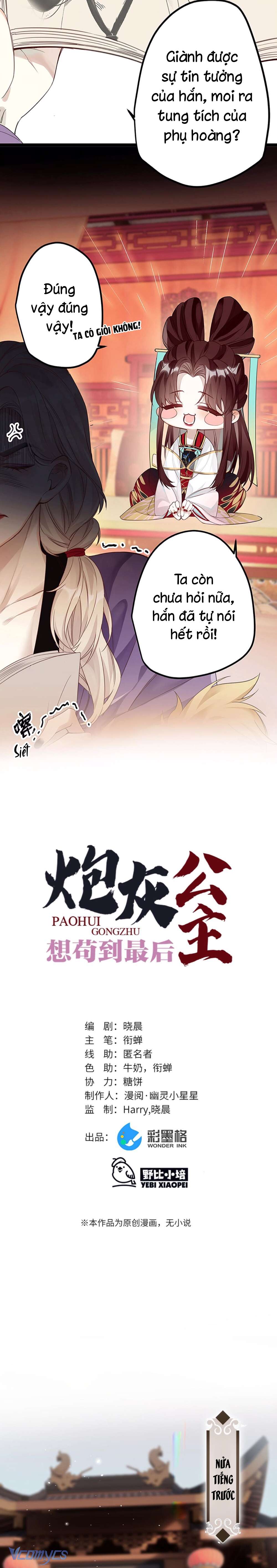 Công Chúa Pháo Hôi Muốn Tùy Tiện Đến Cuối Cùng Chap 13 - Trang 2