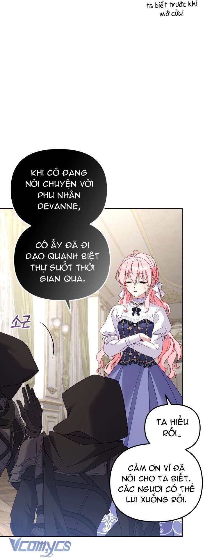 Tôi Được Nuôi Dưỡng Bởi Những Kẻ Phản Diện Chap 125 - Trang 2