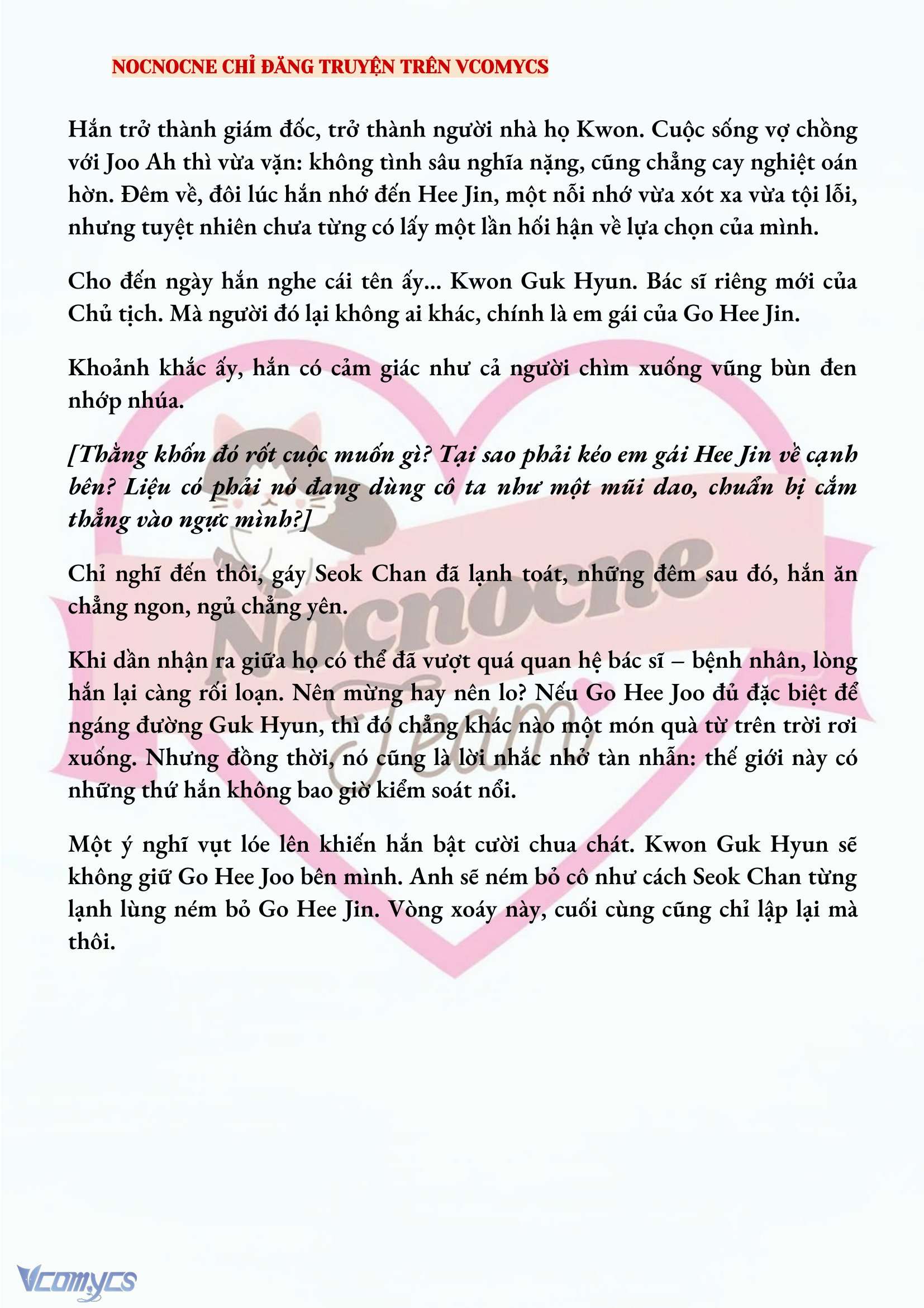 [FULL] [NOVEL] AI MỚI THẬT SỰ LÀ KẺ RÁC RƯỞI? Chap 56 - Trang 2