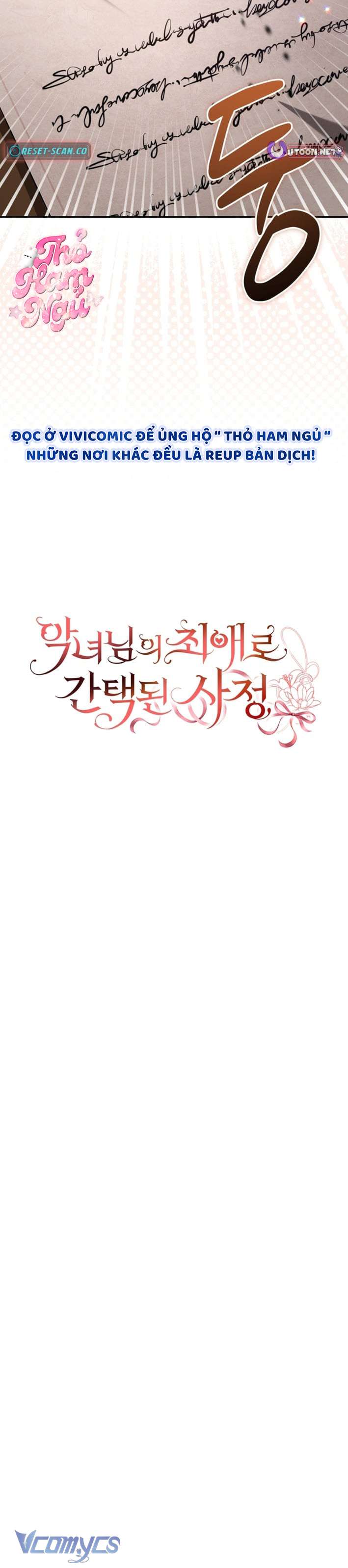 Tôi Trở Thành Người Được Nữ Phản Diện Yêu Thích Nhất Chap 3 - Trang 3