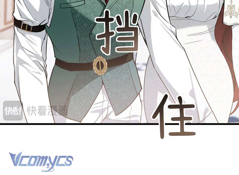 Cô Ấy Sẽ Thuần Hóa Các Anh Hùng Chap 17 - Next Chap 18