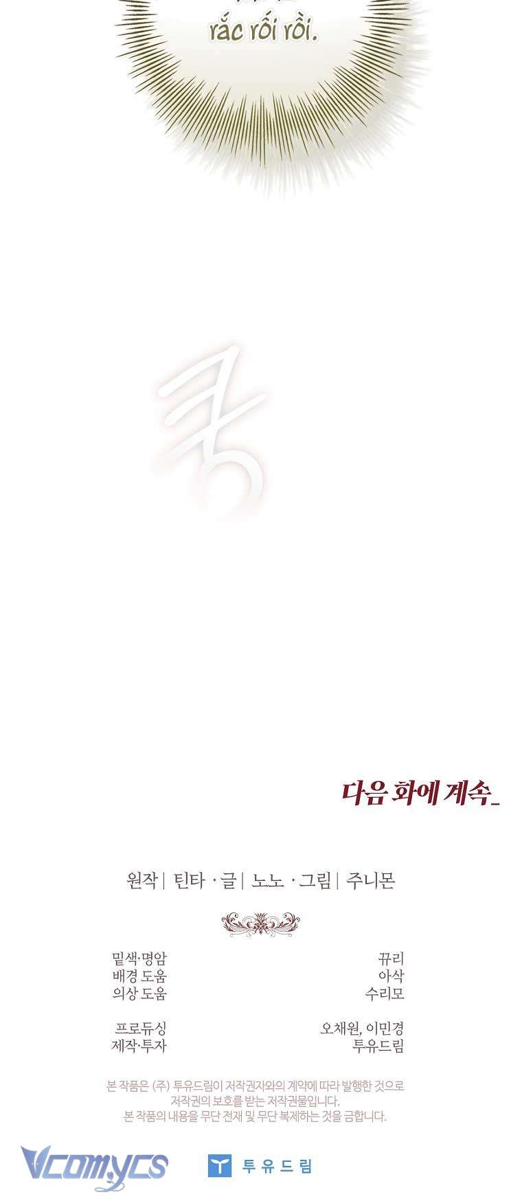 100 lời nguyền tại dinh thự Illestone Chap 18 - Trang 3