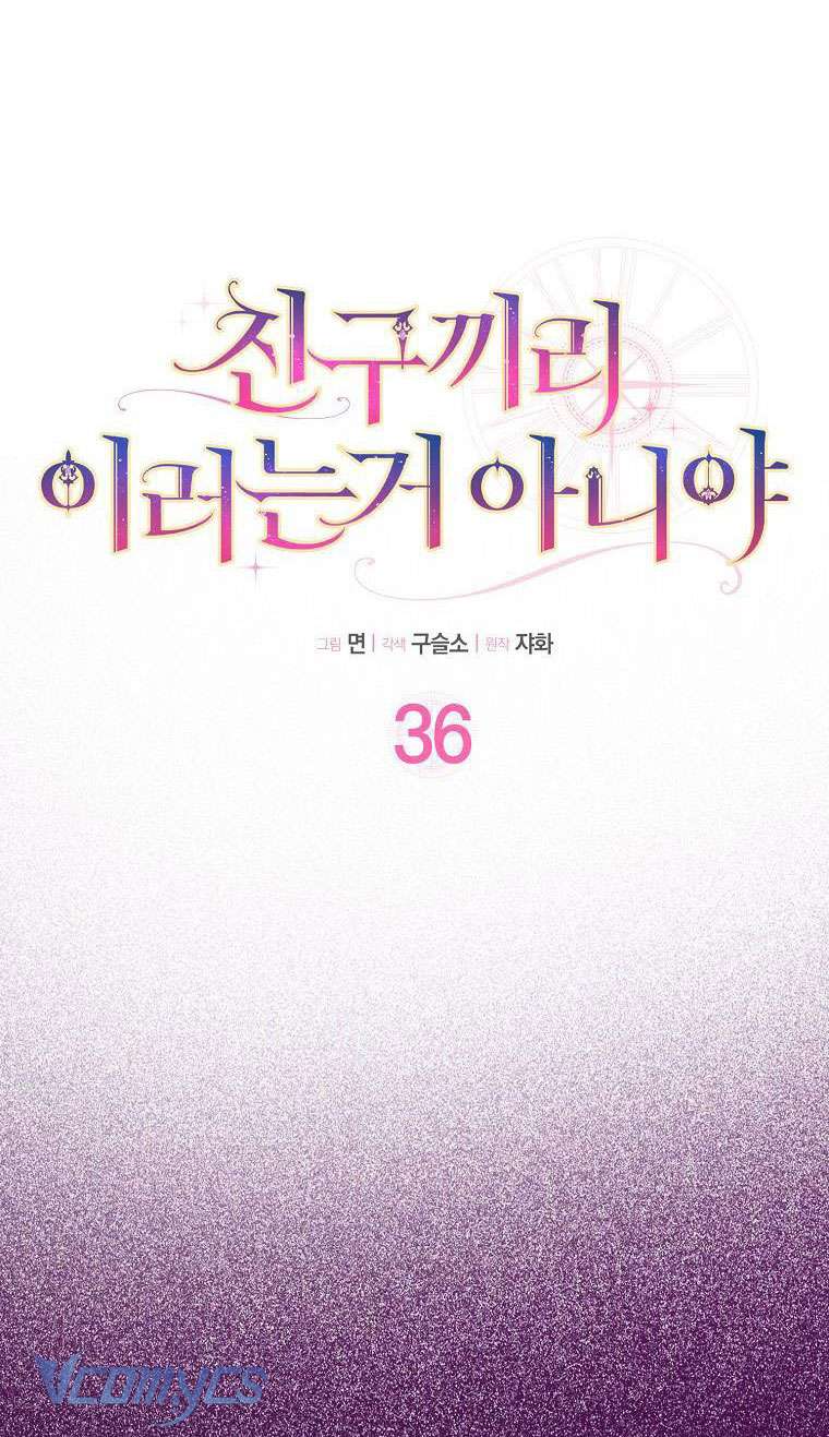 Tôi Thề Chúng Ta Chỉ Là Bạn Chapter 36 - Next Chapter 37