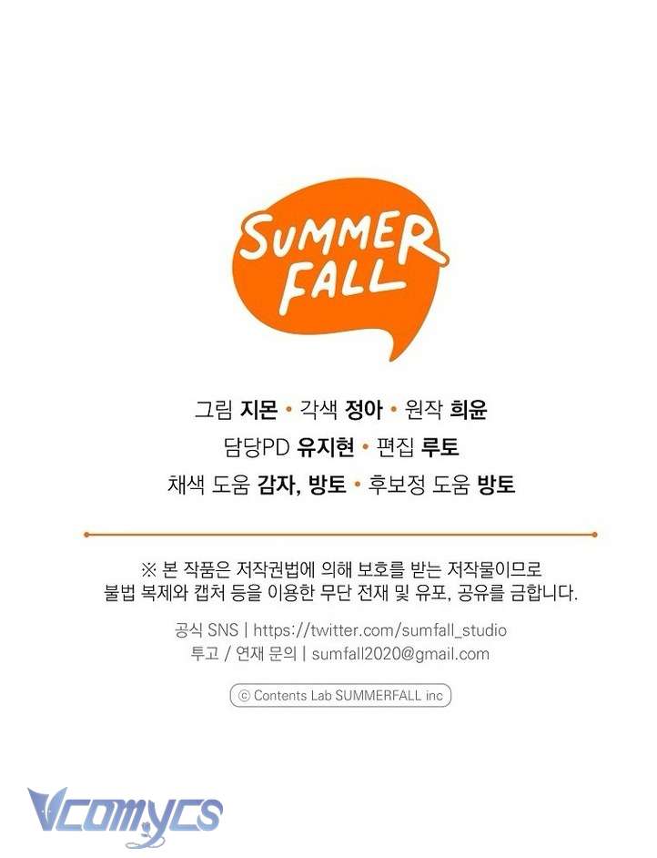 Độc Chiếm Sủng Ái Của Công Chúa Út, Mọi Người Đều Say Mê Tôi. Chap 23 - Trang 4