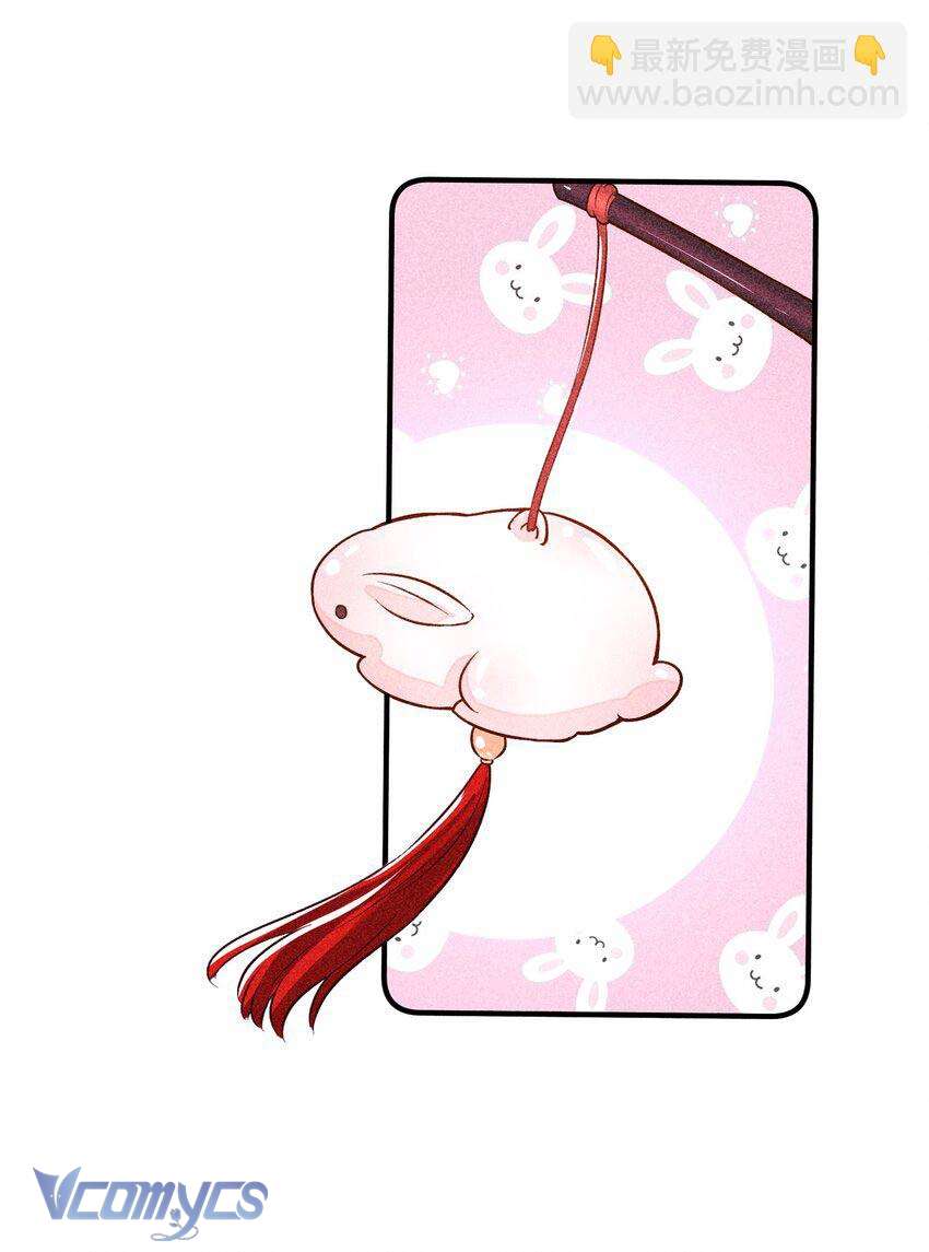 Nuôi Dưỡng Hoàng Tử Chap 19 - Trang 3