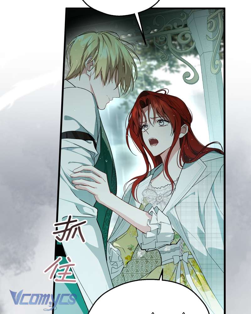 Cô Ấy Sẽ Thuần Hóa Các Anh Hùng Chap 38 - Next Chap 39