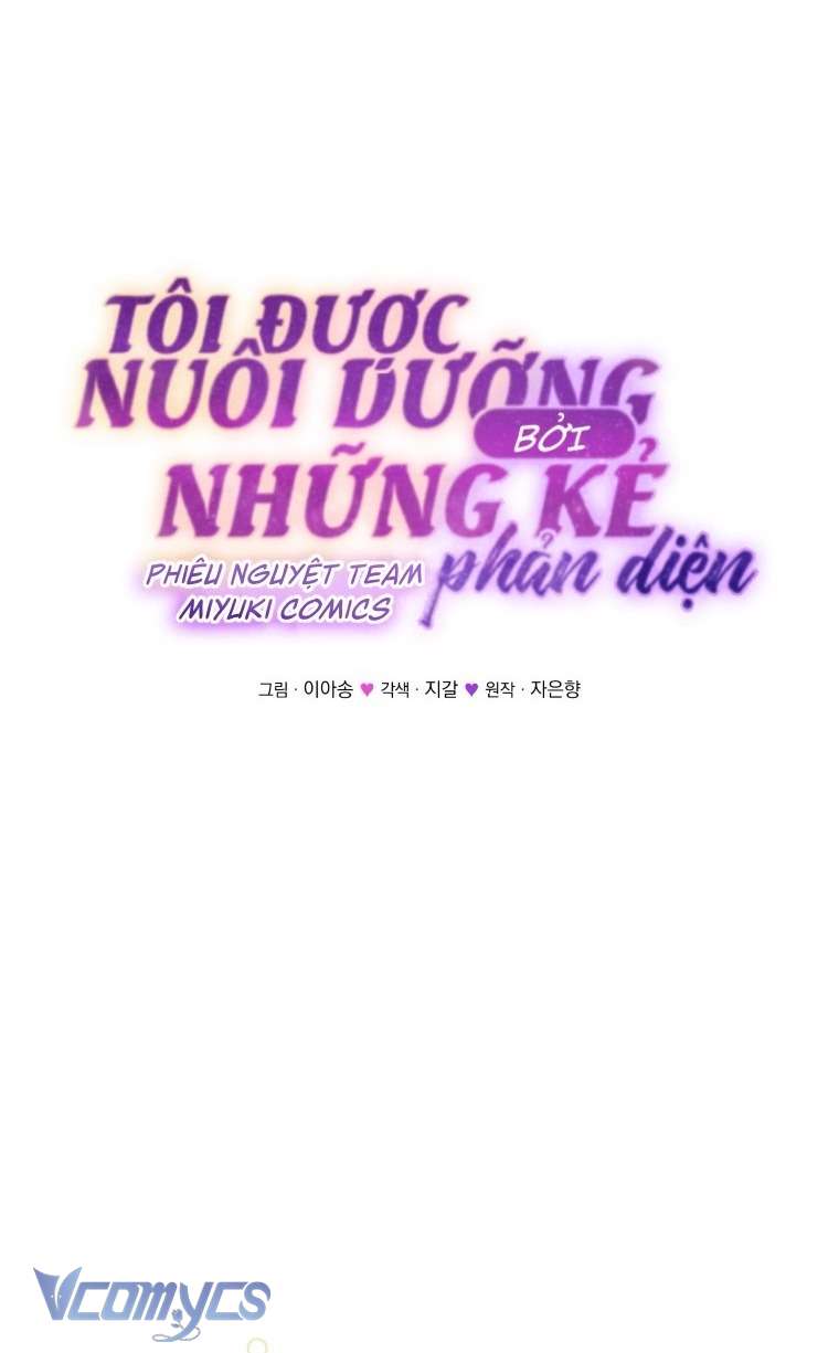 Tôi Được Nuôi Dưỡng Bởi Những Kẻ Phản Diện Chap 120 - Trang 2