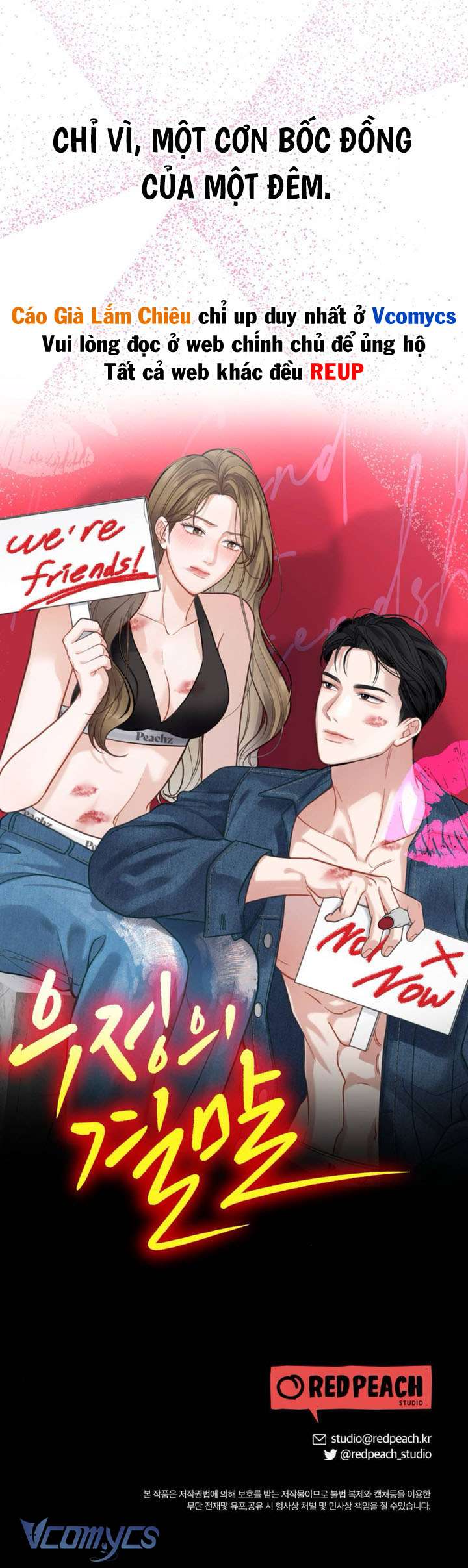[18+] Hồi Kết Của Tình Bạn Chap 1 - Trang 2