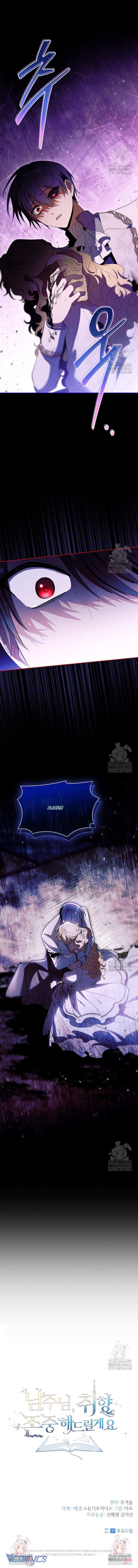 [PNT] Nam Chính À, Tôi Sẽ Tôn Trọng Sở Thích Của Anh! Chap 71 - Trang 2