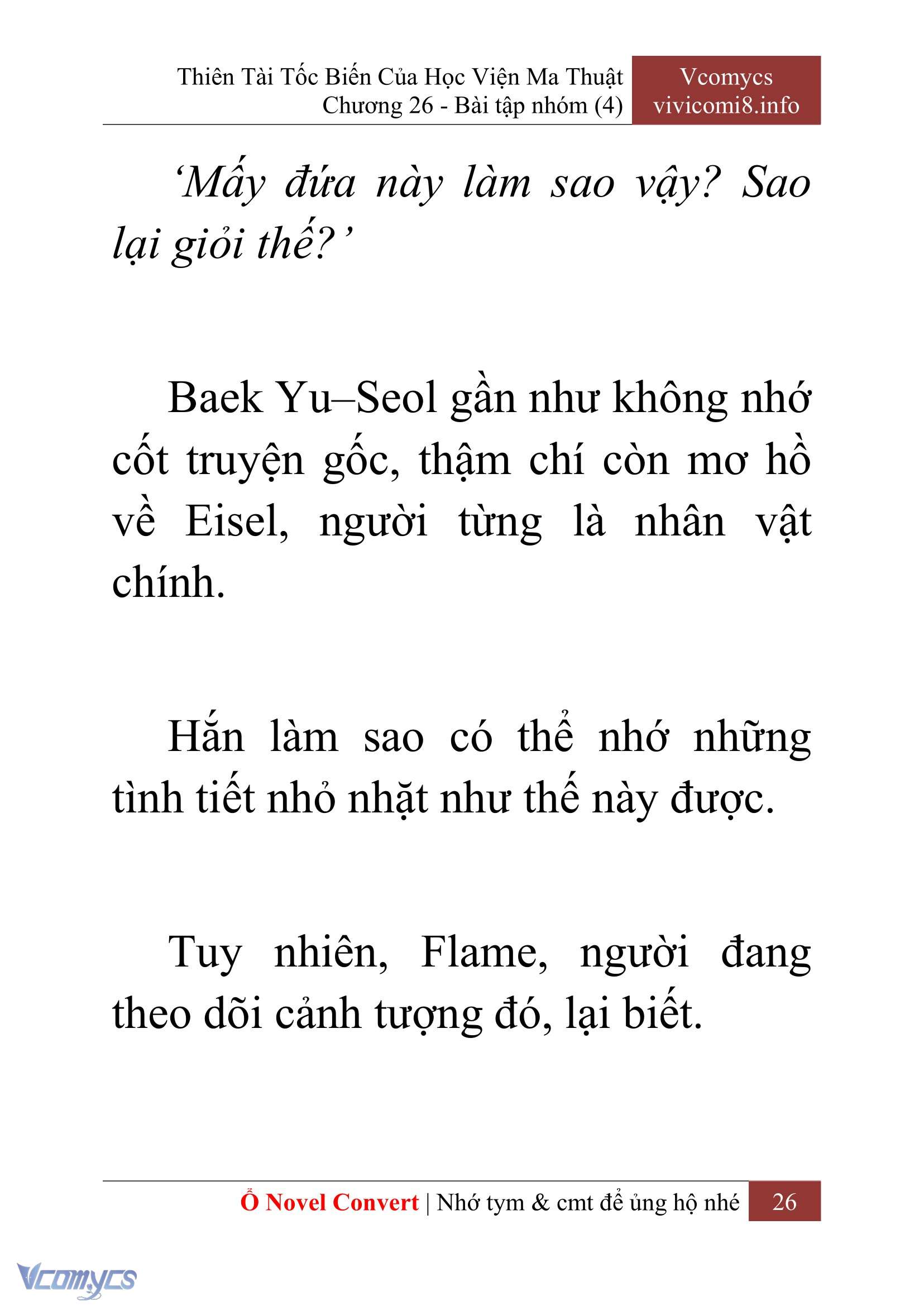 [Novel] Thiên Tài Tốc Biến Của Học Viện Ma Thuật Chap 26 - Trang 2