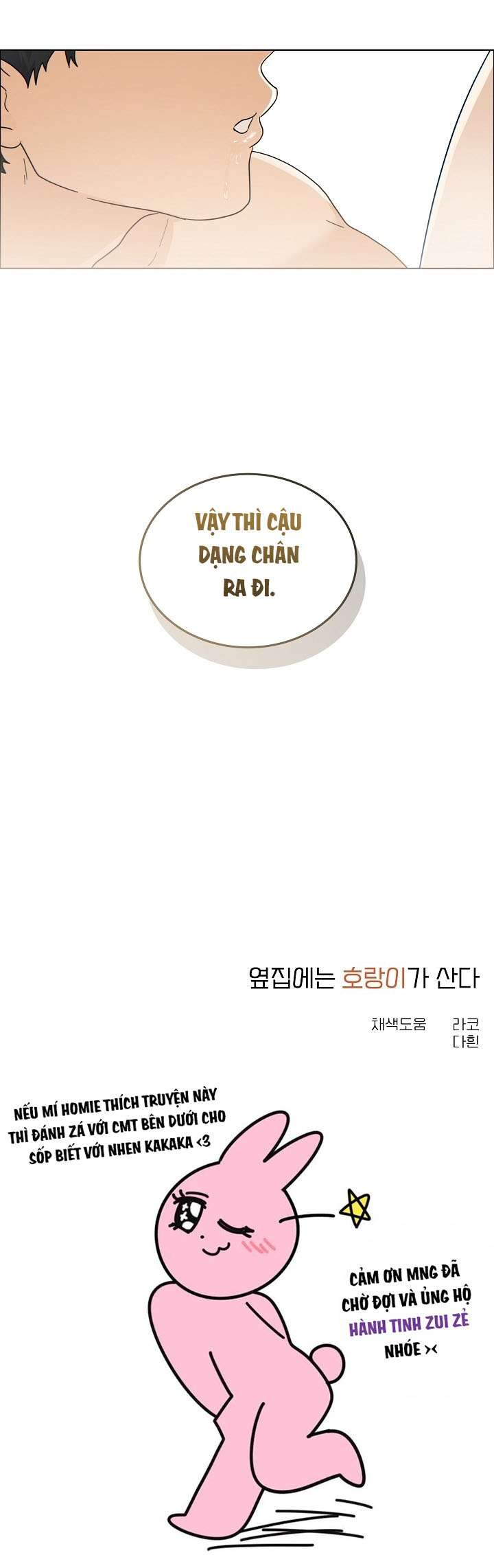 〖18+〗- Nhà Bên Cạnh Có Hổ Chap 35.1 - Trang 2